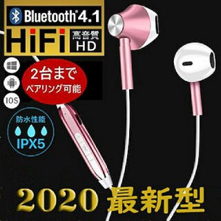 ⭐ワイヤレスイヤホン bluetooth4.1 HD高音質 自動ペア　ピンク(ヘッドフォン/イヤフォン)