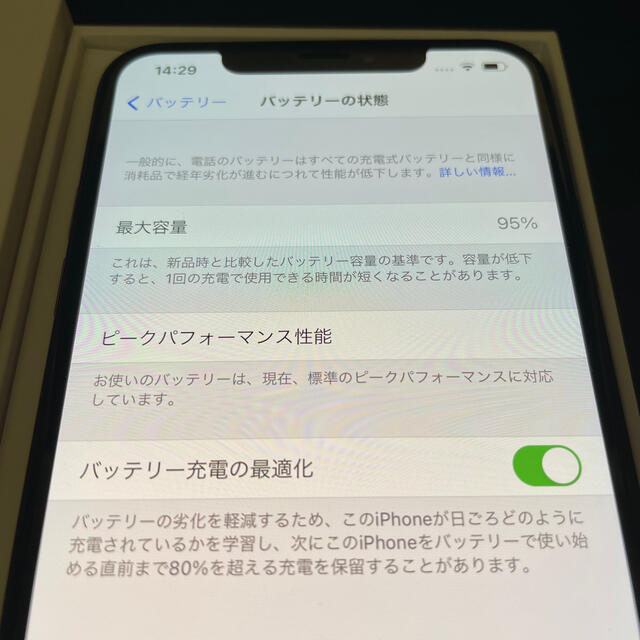 Apple iPhone Xs max 64GB スペースグレー　SIMフリー