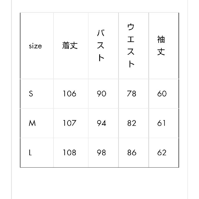 【送込】2wayコートワンピース ブラックチェック M レディースのジャケット/アウター(トレンチコート)の商品写真