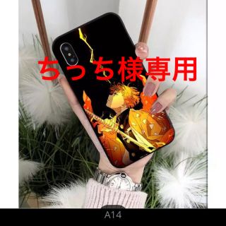 ☆大人気☆ 鬼滅の刃  スマホ ケース iPhone 7 8(iPhoneケース)