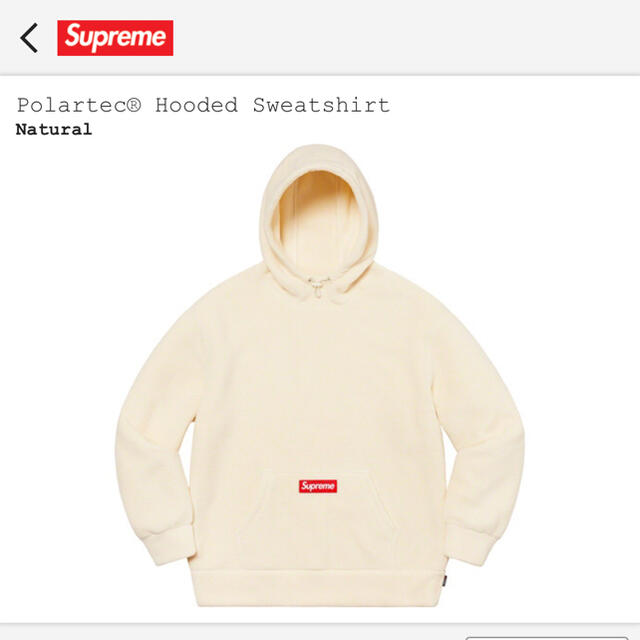 supreme Polartec Hooded Sweatshirt パーカー - パーカー