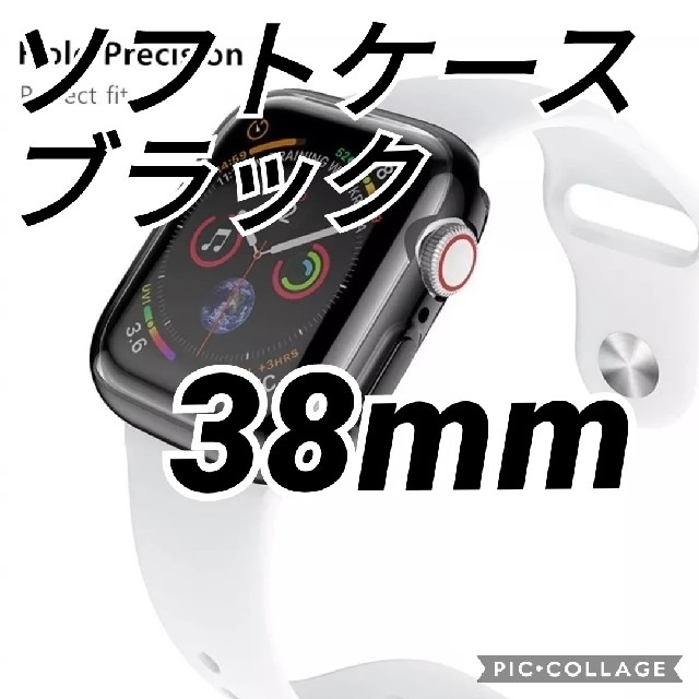 Apple Watch(アップルウォッチ)のApplewatch アップルウォッチ 保護カバー ケース ブラック 38mm スマホ/家電/カメラのスマホアクセサリー(モバイルケース/カバー)の商品写真