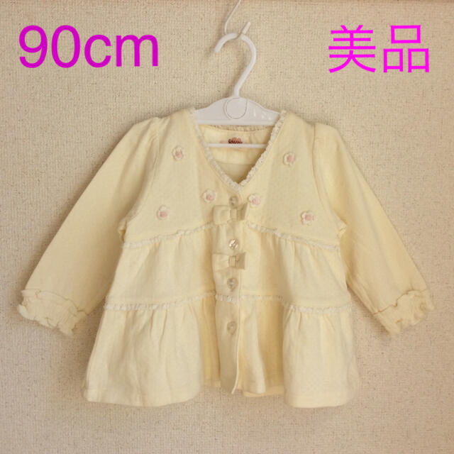 Souris(スーリー)のSouris 90cm 女の子チュニック カーディガン(g90-37) キッズ/ベビー/マタニティのキッズ服女の子用(90cm~)(カーディガン)の商品写真