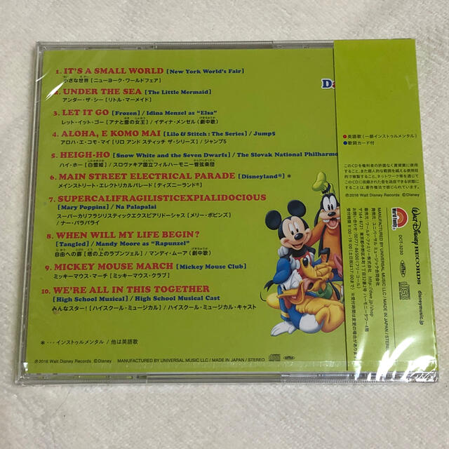 Disney(ディズニー)のDWE ファミリーダンスパーティー　DVD2とCD エンタメ/ホビーのDVD/ブルーレイ(キッズ/ファミリー)の商品写真