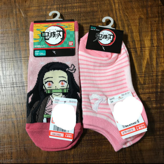 しまむら しまむら 鬼滅の刃 ネズコ 靴下 19 24の通販 By ひいろ S Shop シマムラならラクマ しまむら しまむら 鬼滅の刃 ネズコ 靴下 19 24の通販 By ひいろ S Shop シマムラならラクマ