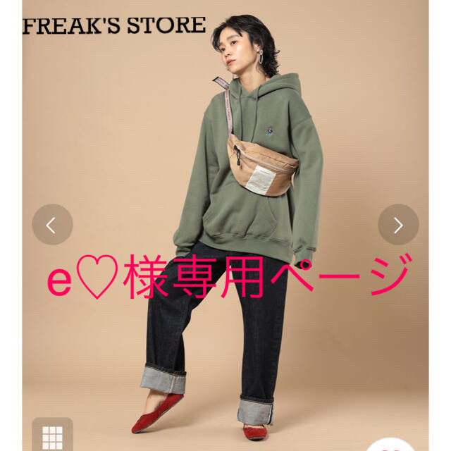 FREAK'S STORE(フリークスストア)のFREAK'S STORE♡スケートベアスウェットパーカー レディースのトップス(パーカー)の商品写真