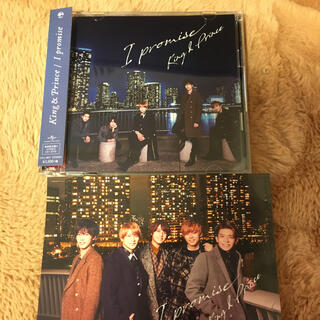 ジャニーズ(Johnny's)のKing & Prince CD  I promise(初回限定版A)特典付き(ポップス/ロック(邦楽))