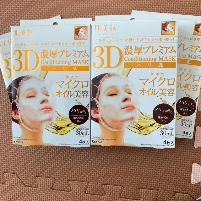 肌美精 3D濃厚プレミアムマスク (保湿)