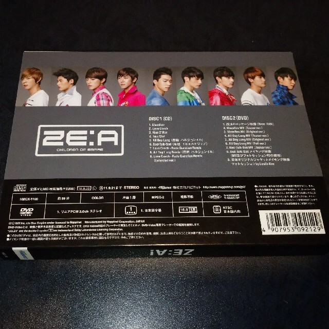 最終値下げ☆ZE:A/ゼア  ZE:A  CD&DVD エンタメ/ホビーのCD(K-POP/アジア)の商品写真