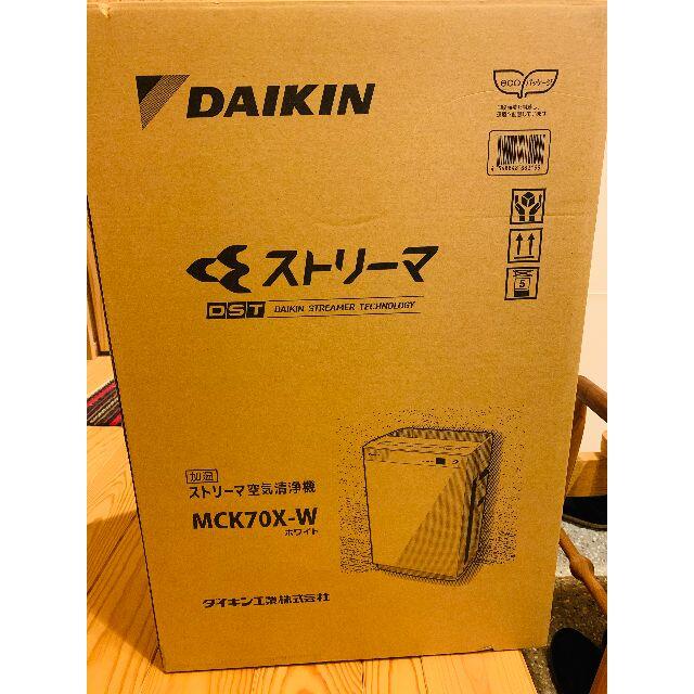 DAIKIN - 【新品未使用】2020年12月発売　最2021年モデル　ダイキンMCK70X-W