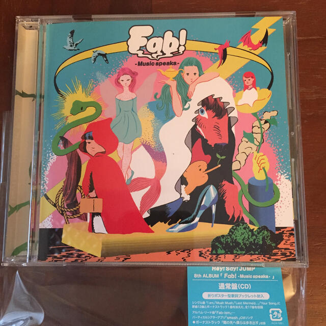 Fab！ -Music speaks.- 通常盤 エンタメ/ホビーのCD(ポップス/ロック(邦楽))の商品写真