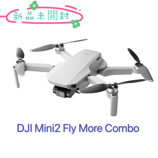 約138×81×58mm展開時新品 セール DJI Mini2 fly more combo 正規品