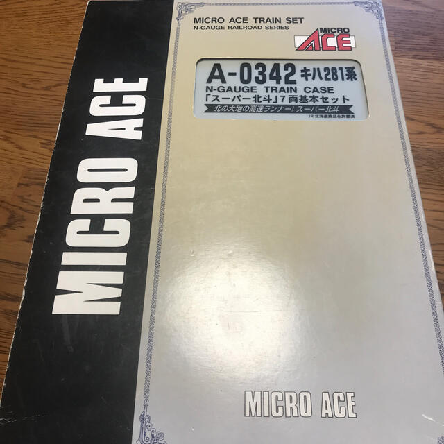 MICRO ACE A-0342 キハ281系 ｢スーパー北斗｣7両基本セット