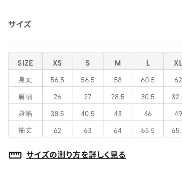 GU(ジーユー)のパフスリーブセーター　パープル　Lサイズ　GU レディースのトップス(ニット/セーター)の商品写真