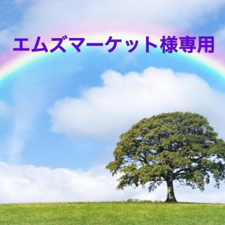 食卓の杜 神田農園's shop|フリマアプリ ラクマ 食卓の杜 神田農園's shop|フリマアプリ ラクマ