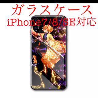 『鬼滅の刃 』【ガラスケース】iPhone 8/7/SE対応スマホケース(iPhoneケース)