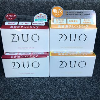 シセイドウ(SHISEIDO (資生堂))ののほん様専用😻DUOクレンジングバーム🕊💓(クレンジング/メイク落とし)