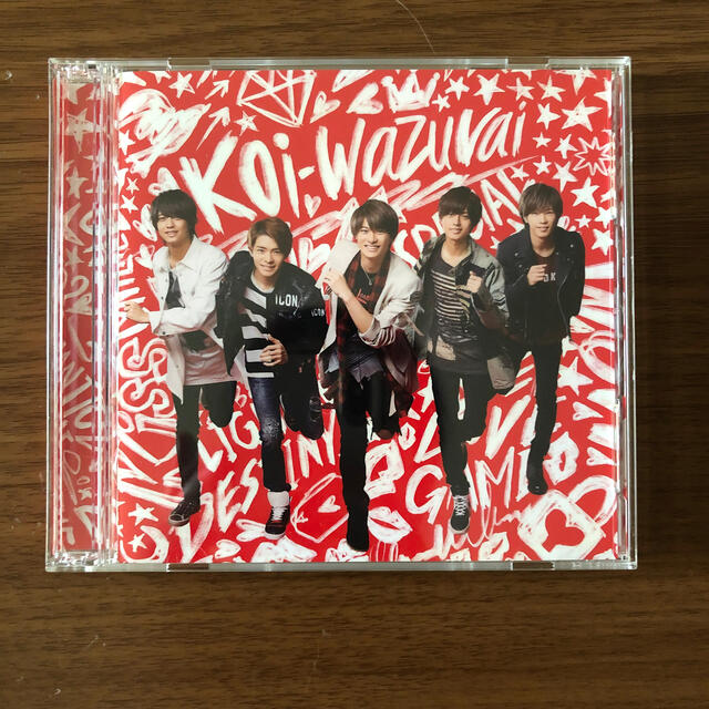 Johnny's(ジャニーズ)のKing & Prince koi-wazurai   初回限定A エンタメ/ホビーのCD(ポップス/ロック(邦楽))の商品写真