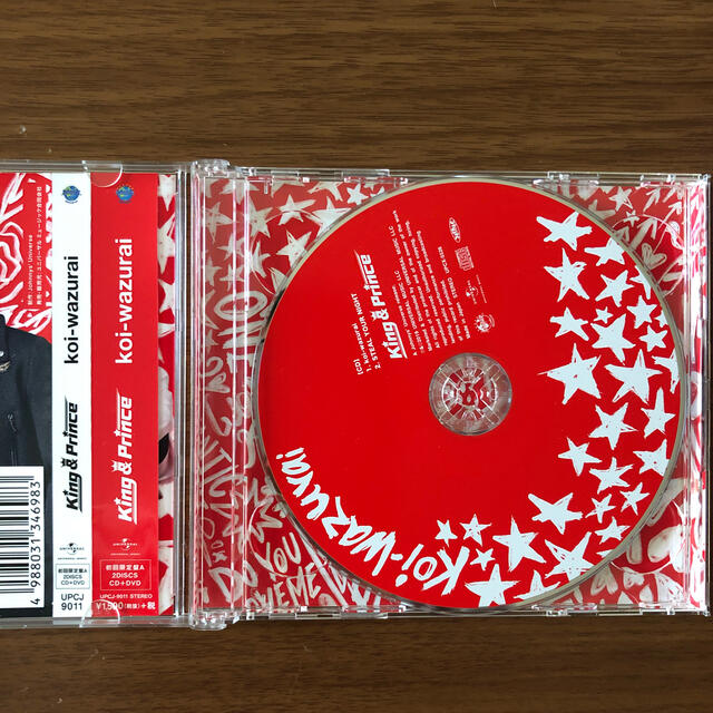 Johnny's(ジャニーズ)のKing & Prince koi-wazurai   初回限定A エンタメ/ホビーのCD(ポップス/ロック(邦楽))の商品写真