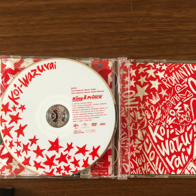 Johnny's(ジャニーズ)のKing & Prince koi-wazurai   初回限定A エンタメ/ホビーのCD(ポップス/ロック(邦楽))の商品写真