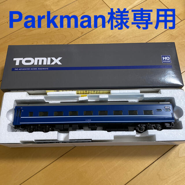 TOMIX JR客車　オハネ15形(白帯) HO538