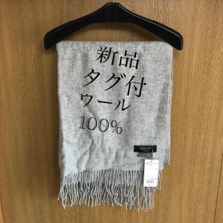 ビームス(BEAMS)の【新品タグ付】ビームス マフラー グレー beams 大判 ストール(マフラー/ショール)