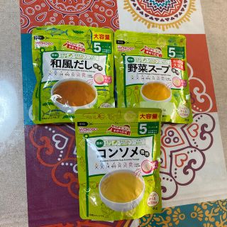 ワコウドウ(和光堂)の赤ちゃん離乳食3点セット(離乳食器セット)