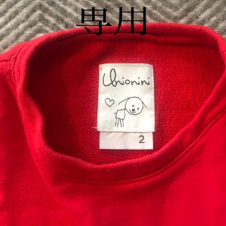 ボボチョース(bobo chose)のJeep様専用unionini 変形トップス(Tシャツ/カットソー)