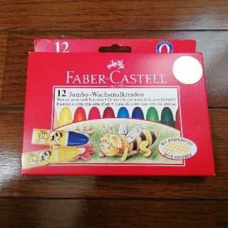 ファーバーカステル(FABER-CASTELL)のファーバーカステル　ジャンボワックスクレヨン12色　未使用　旧パッケージ(クレヨン/パステル)