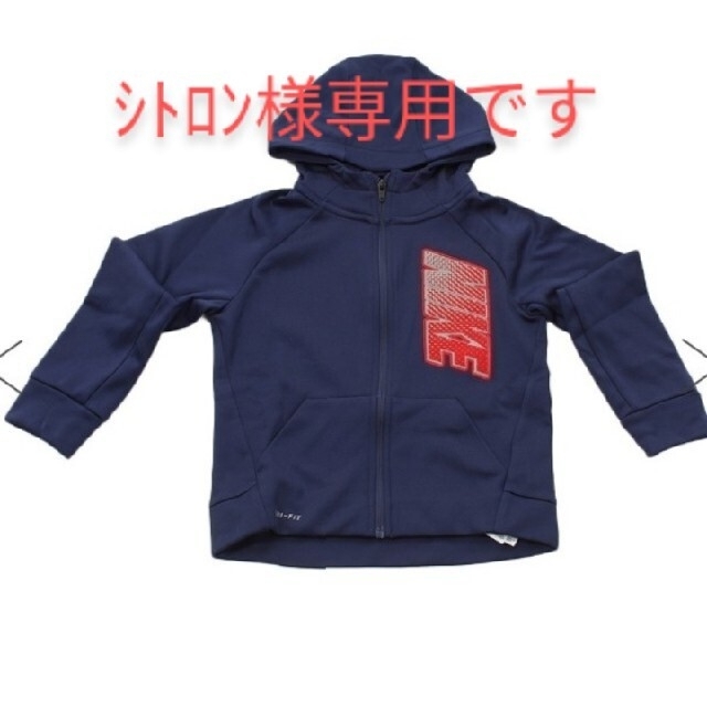 NIKE(ナイキ)のｼﾄﾛﾝ様専用 NIKEﾊﾟｰｶｰ 130ｻｲｽﾞ キッズ/ベビー/マタニティのキッズ服男の子用(90cm~)(ジャケット/上着)の商品写真