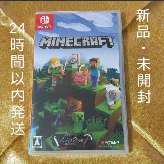 ニンテンドースイッチ(Nintendo Switch)のMinecraft Switch マインクラフト ニンテンドースイッチ(家庭用ゲームソフト)