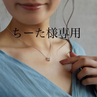 ヨンドシー(4℃)の4°C ネックレス(ネックレス)