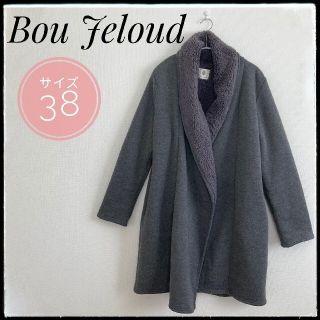 ブージュルード(Bou Jeloud)のブージュルード 裏もこボアコート 厚手 防寒(ガウンコート)