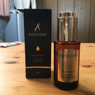 アムウェイ(Amway)のARTISTRY  ボタニカルフェイシャルオイル(フェイスオイル/バーム)