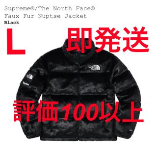 シュプリーム(Supreme)のSupreme Faux Fur Nuptse Jacket(ダウンジャケット)