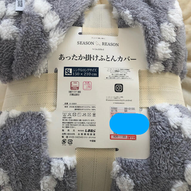 しまむら - しまむら タンバリン風 掛け布団カバーの通販 by しまむら - しまむら タンバリン風 掛け布団カバーの通販 by