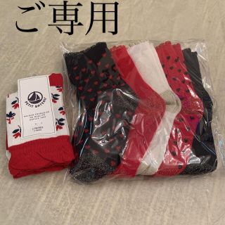 プチバトー(PETIT BATEAU)の【ぼたん様 ご専用】☆outlet☆プチバトー ソックス 7枚(靴下/タイツ)