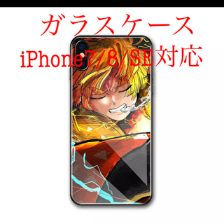 ☆大人気☆ 鬼滅の刃  スマホ ケース ガラス　iPhone 7 8 SE(iPhoneケース)