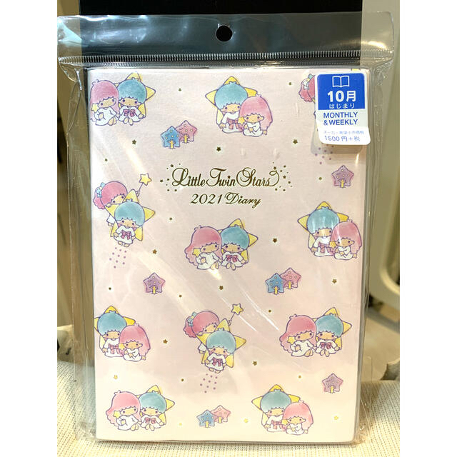 サンリオ おまけ付き サンリオショップ キキララ スケジュール手帳の通販 By Yukoro S Shop サンリオならラクマ サンリオ おまけ付き サンリオショップ キキララ スケジュール手帳の通販 By Yukoro S Shop サンリオならラクマ