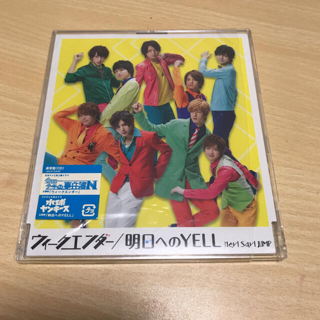 Hey Say Jump Hey Say Jump ウィークエンダー 明日へのyell 通常盤の通販 By S Shop ヘイセイジャンプならラクマ