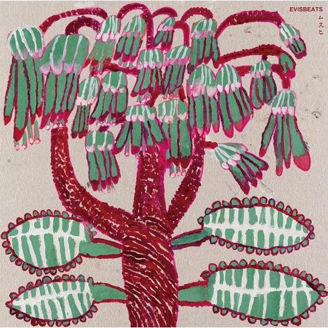 EVISBEATS レコード 3枚セット towinglouisvilleky.com