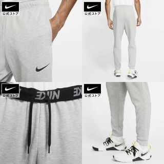 ナイキ(NIKE)の【新品・定価以下】NIKE ナイキ ジョガーパンツ ヘザーグレー テックフリース(その他)