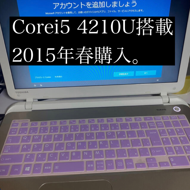 TOSHIBA Dynabook