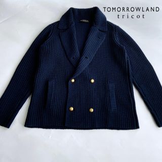 トゥモローランド(TOMORROWLAND)のTOMORROWLAND トゥモローランドトリコ ニットジャケットカーディガン (カーディガン)