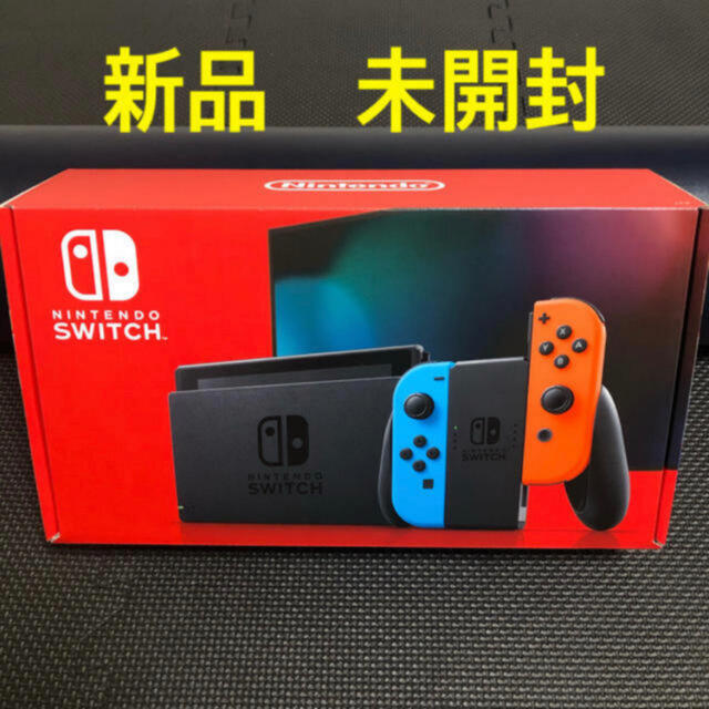 【新品】Nintendo Switch