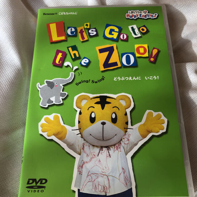 しまじろう 英語DVD 英語CDの通販 by にな's shop|ラクマ しまじろう 英語DVD 英語CDの通販 by にな's shop|ラクマ