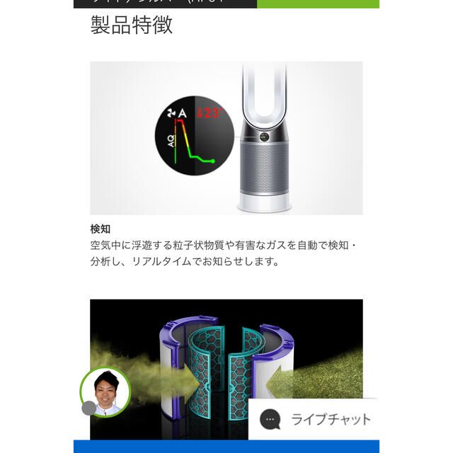 ダイソン Pure hot+cool HP04 ブラック ダイソン Pure hot+cool HP04 ブラック