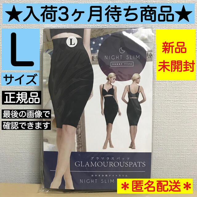 OUTLET 包装 即日発送 代引無料 入手困難 ショート丈 - 通販 - pnp.na