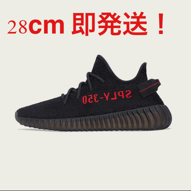 adidas YEEZY BOOST 350 V2" BRED "