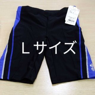 エレッセ(ellesse)の新品●エレッセ　メンズ水着　ボックスタイプ　ブルー　Lサイズ(水着)